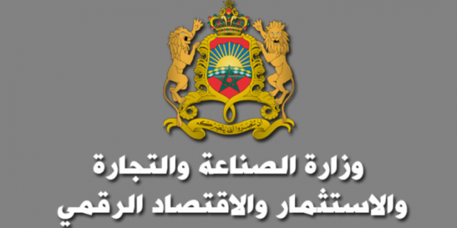 الحكومة المغربية تستثني الشركات من قرار منع التجمعات