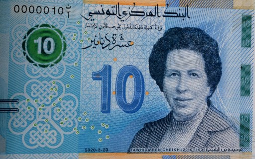 ورقة نقدية في تونس تكرّم أول طبيبة في البلاد والمغرب العربي