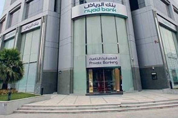 بنك الرياض يعتزم استرداد صكوك خاصة