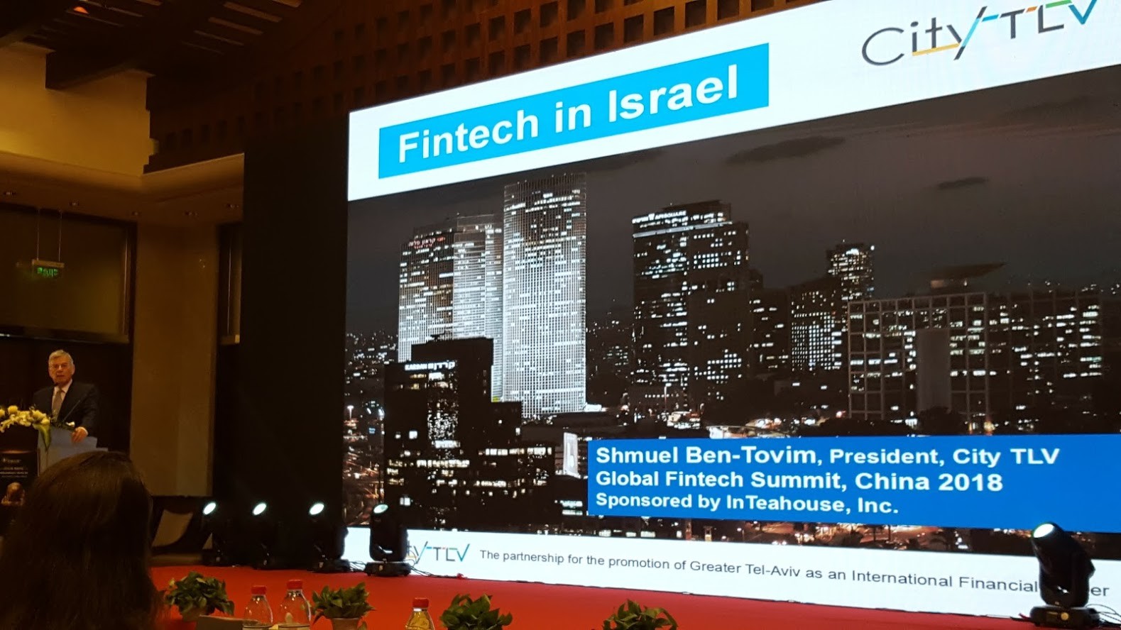 التكنولوجيا المالية في إسرائيل تسجل قفزة نوعية في 2019