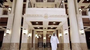 الإمارات تسحب سيولة فائضة من السوق المالي