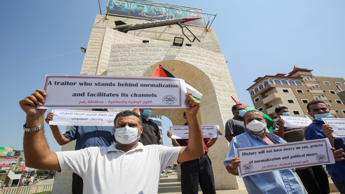 فلسطينيون في غزة يرفعون السبت شعارات رافضة لاتفاق التطبيع مع إسرائيل