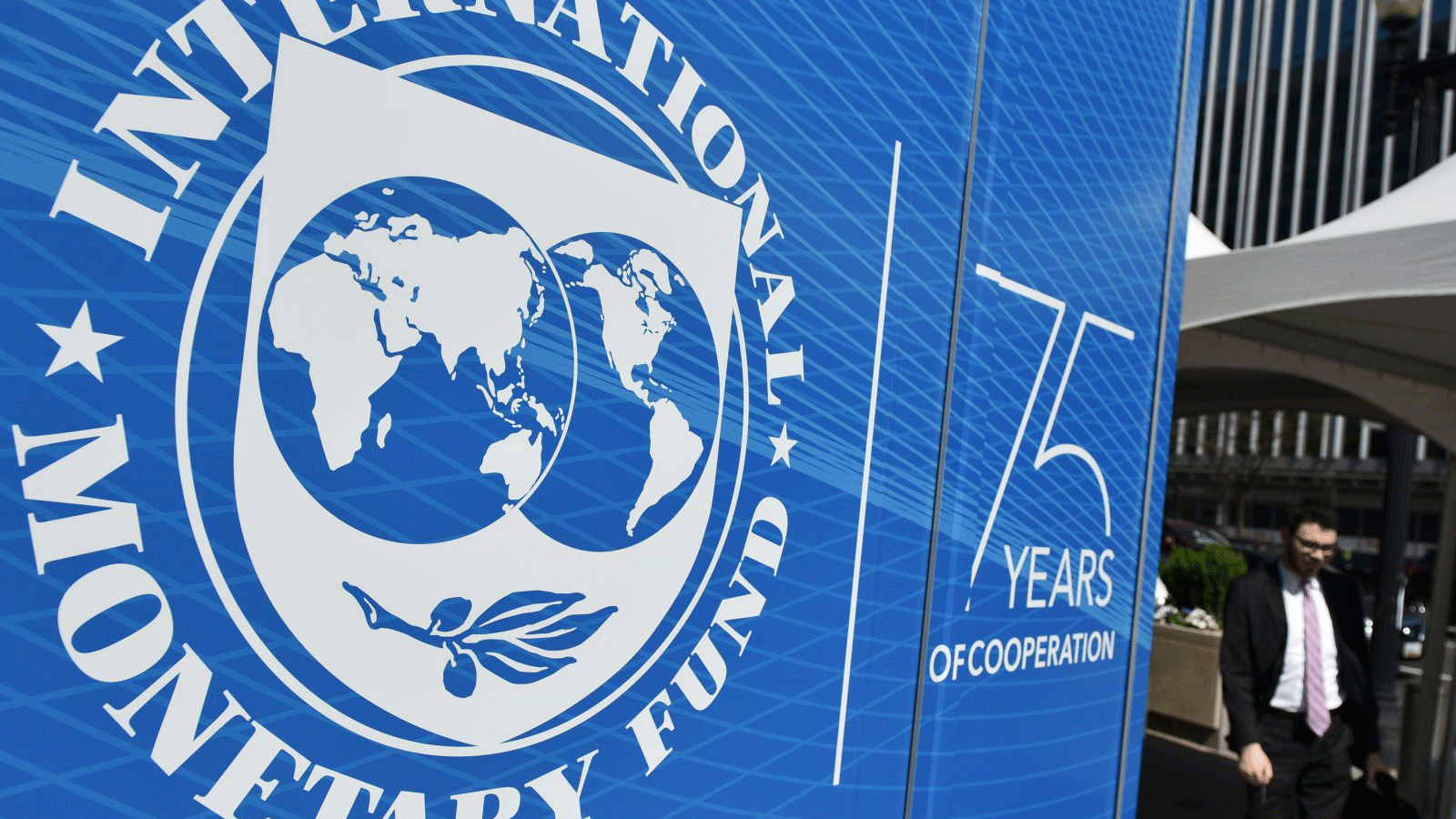 شعار صندوق النقد الدولي على مقره في واشنطن العام 2018