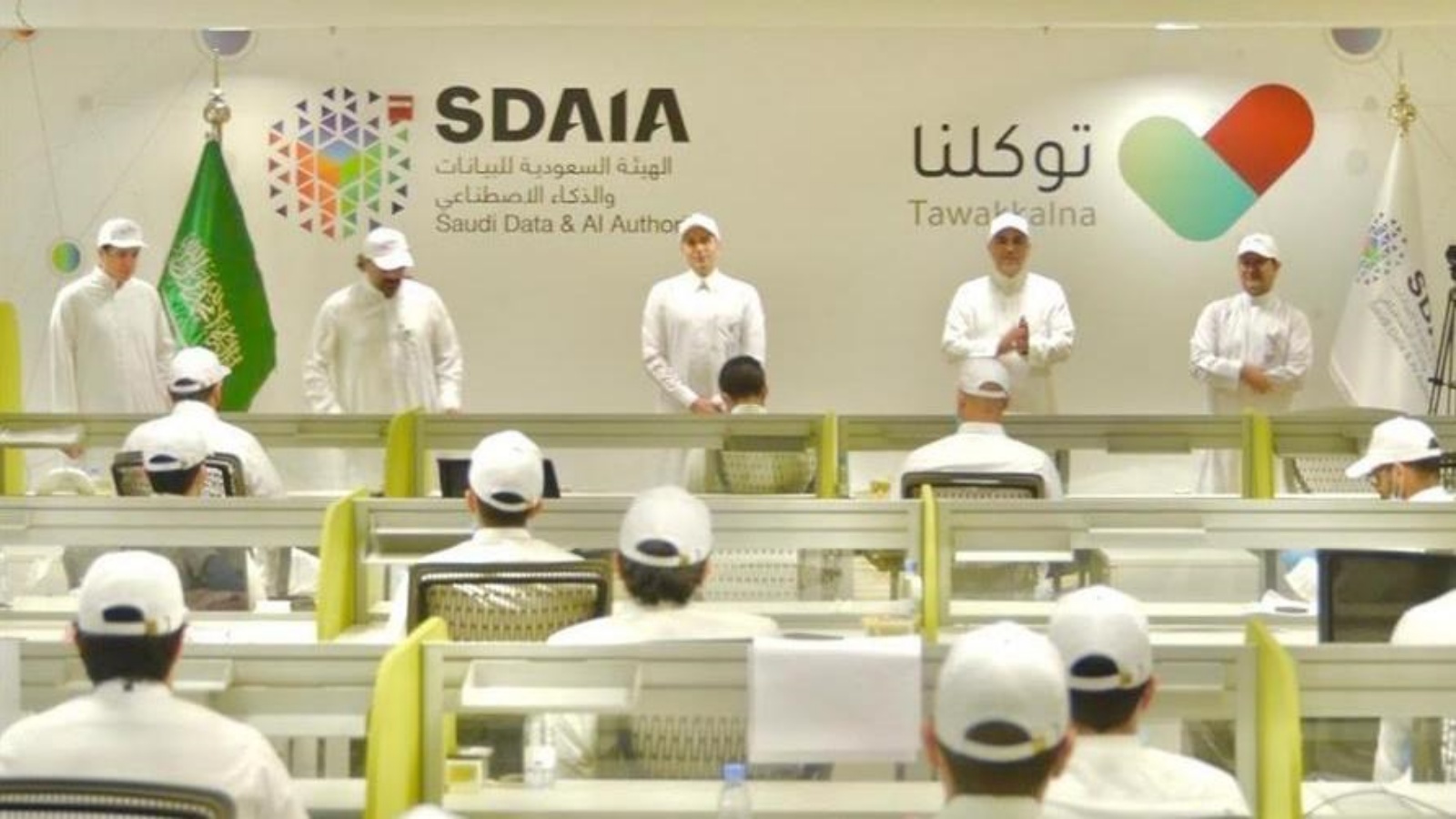 فريق عمل سدايا