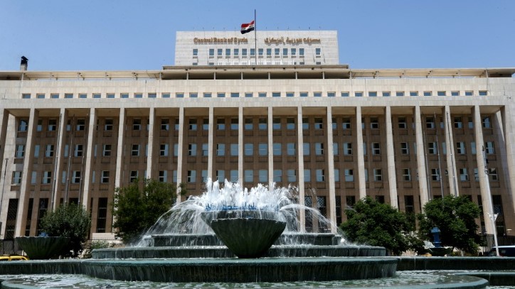 مقر المصرف المركزي السوري وسط دمشق بتاريخ 17 يونيو 2020