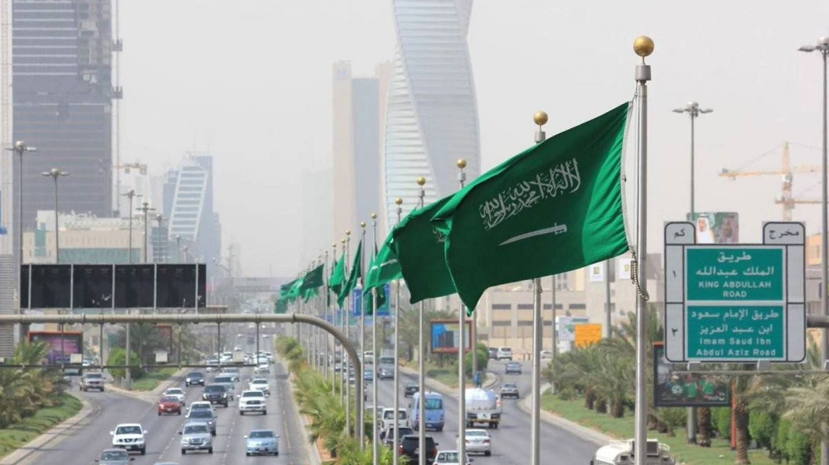 صورة عامة للعاصمة السعودية الرياض