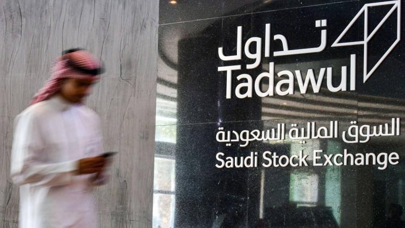 مقر السوق المالية السعودية في الرياض