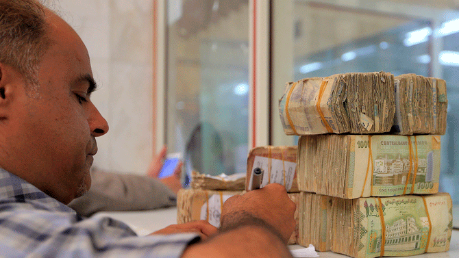 موظف في فرع المصرف المركزي اليمني في صنعاء في 23 حزيران/يونيو 2021