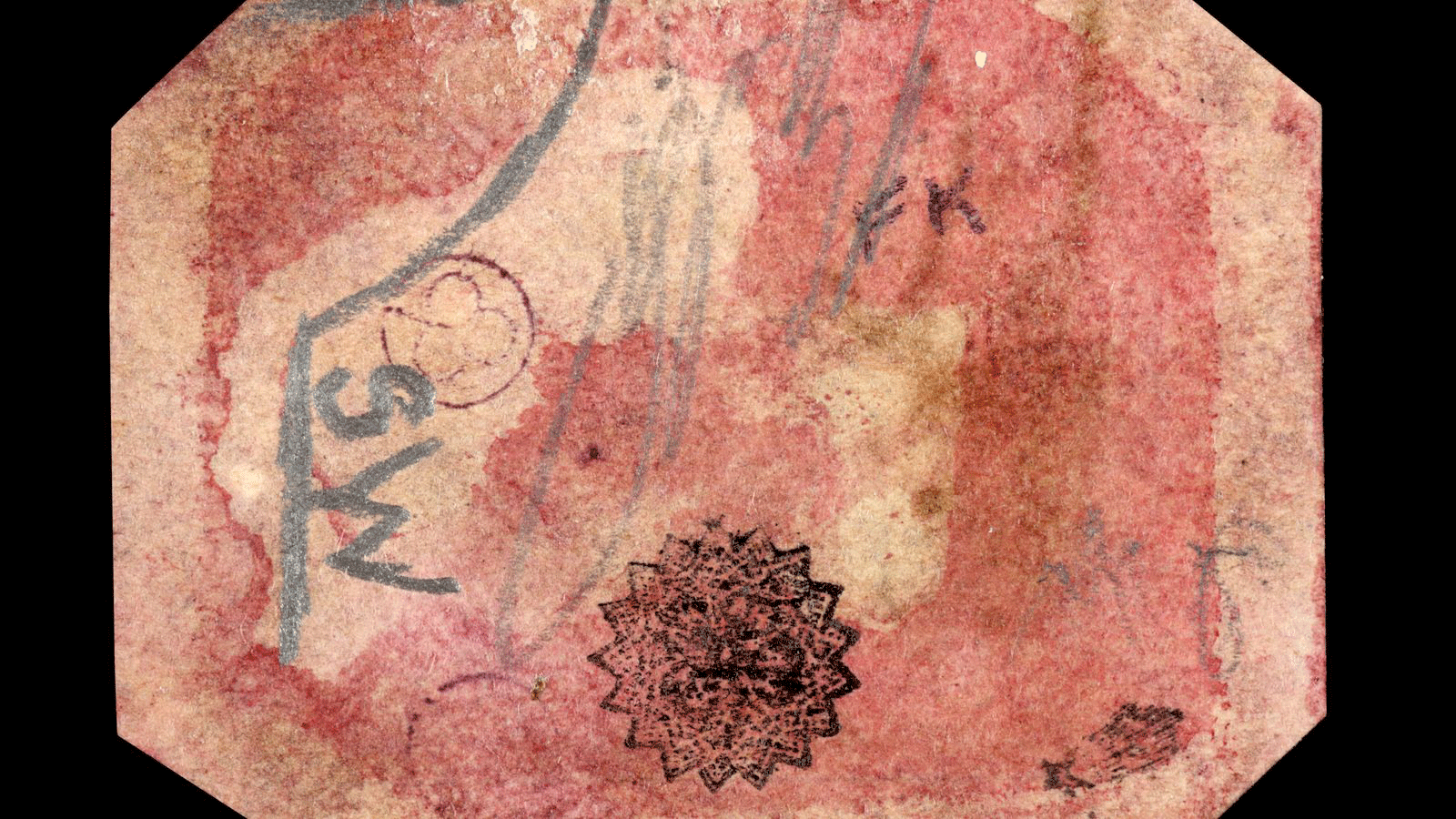 الطابع النادر 