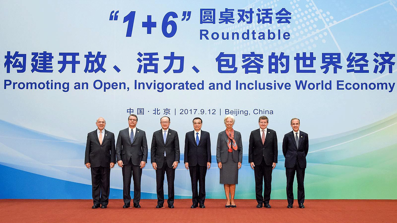 المدير العام لمنظمة التجارة العالمية روبرتو أزيفيدو يلتقي برئيس الوزراء الصيني لي كه تشيانغ، وقادة صندوق النقد الدولي ومنظمة التعاون الاقتصادي والتنمية والبنك الدولي في بكين. في أيلول/سبتمبر 2017.