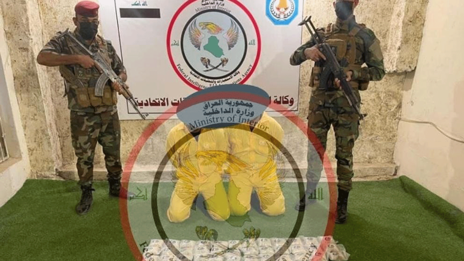 صورة من إعلام وزارة الداخلية العراقية للتاجرين المعتقلين على الحدود مع سوريا، وقد غطت وجههما بشعارها الرسمي