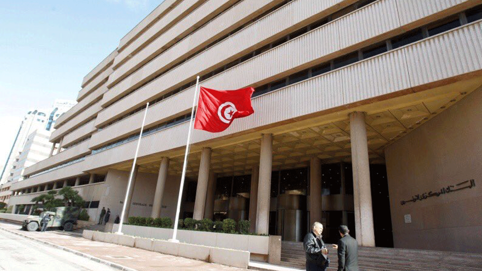 صورة متداولة عبر تويتر لمبنى البنك المركزي التونسي