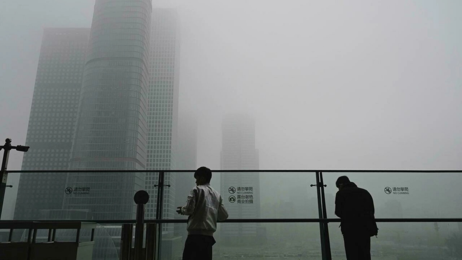 ضباب كثيف يغطي العاصمة الصينية بكين. الجمعة 5 تشرين الثاني/ نوفمبر2021.