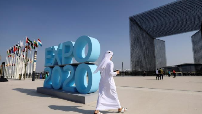 إكسبو 2020: الإمارات رائدة ونموذجا يحتذى به في المنطقة
