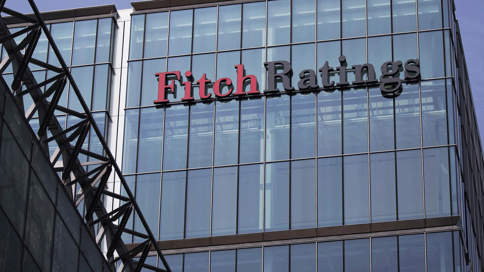  المقر الرئيسي لشركة Fitch Ratings Ltd، في حي الأعمال والتسوق Canary Wharf في لندن ، المملكة المتحدة