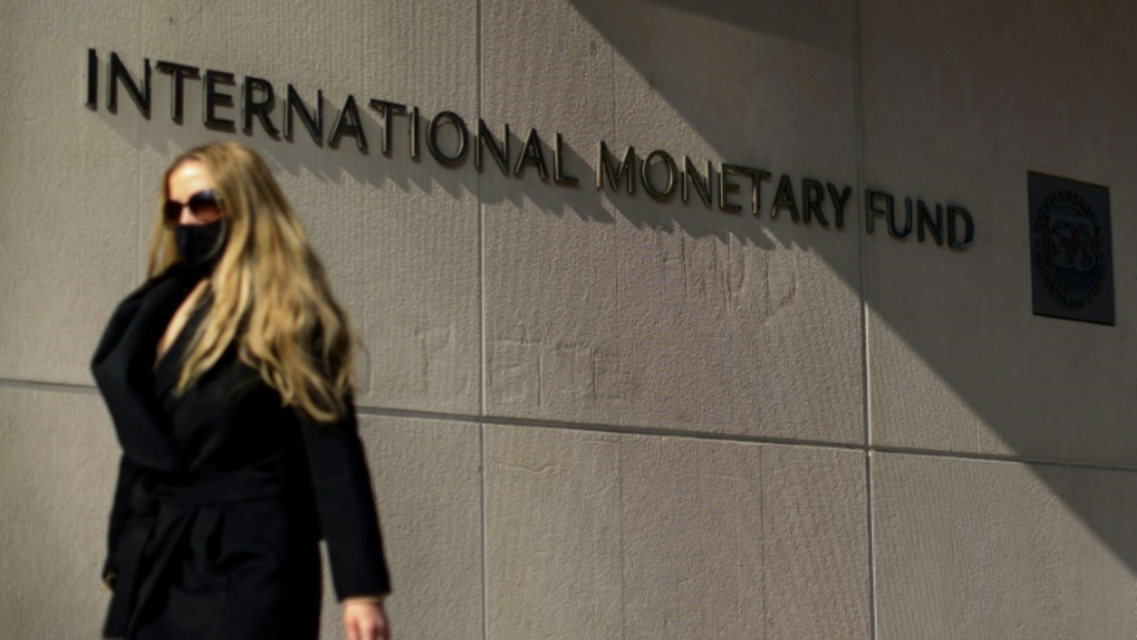 امرأة تمر بجانب مقر صندوق النقد الدولي في واشنطن