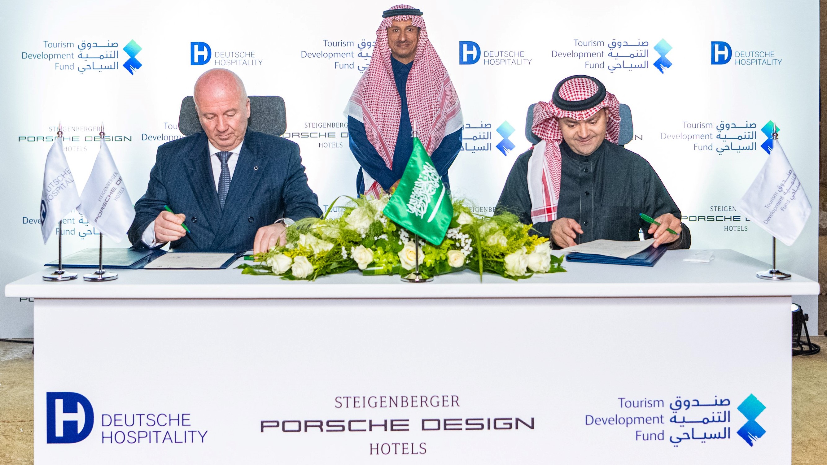 توقيع مذكرة التفاهم بين صندوق التنمية السياحي و"دويتشه للضيافة"