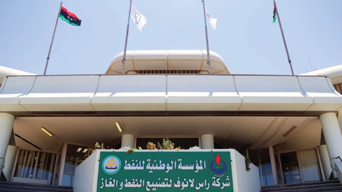 صورة تم التقاطها في 3 يونيو 2020 لشركة النفط الوطنية الليبية في رأس لانوف شمال البلاد