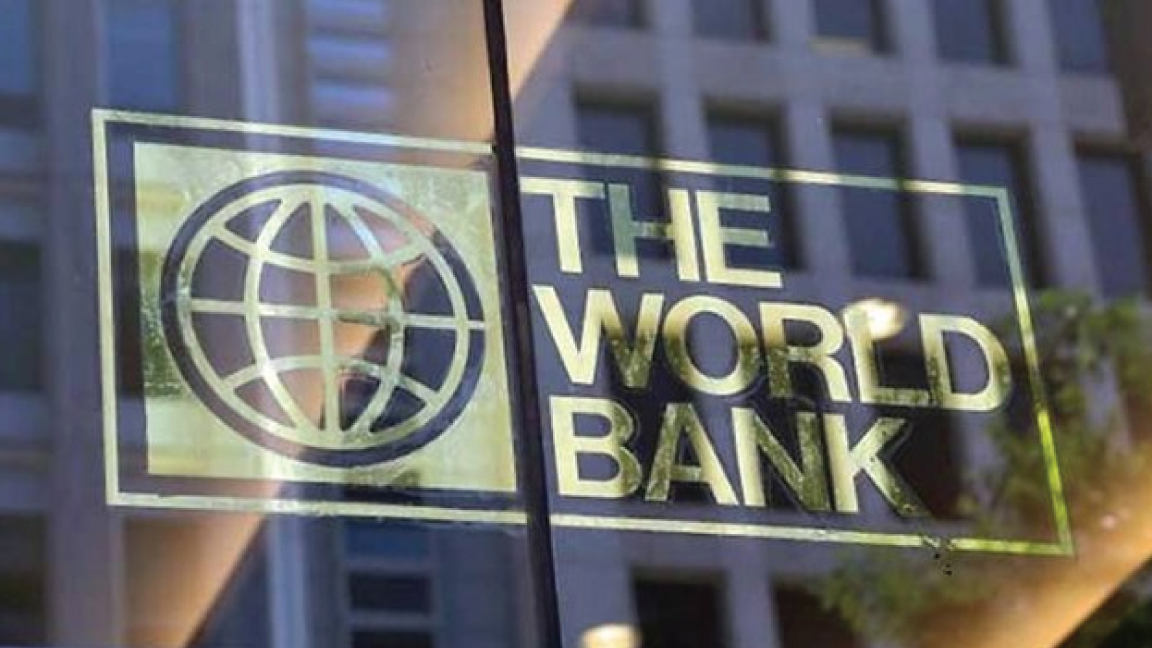 البنك الدولي يحذر من تباطؤ الاقتصاد العالمي بسبب حرب أوكرانيا