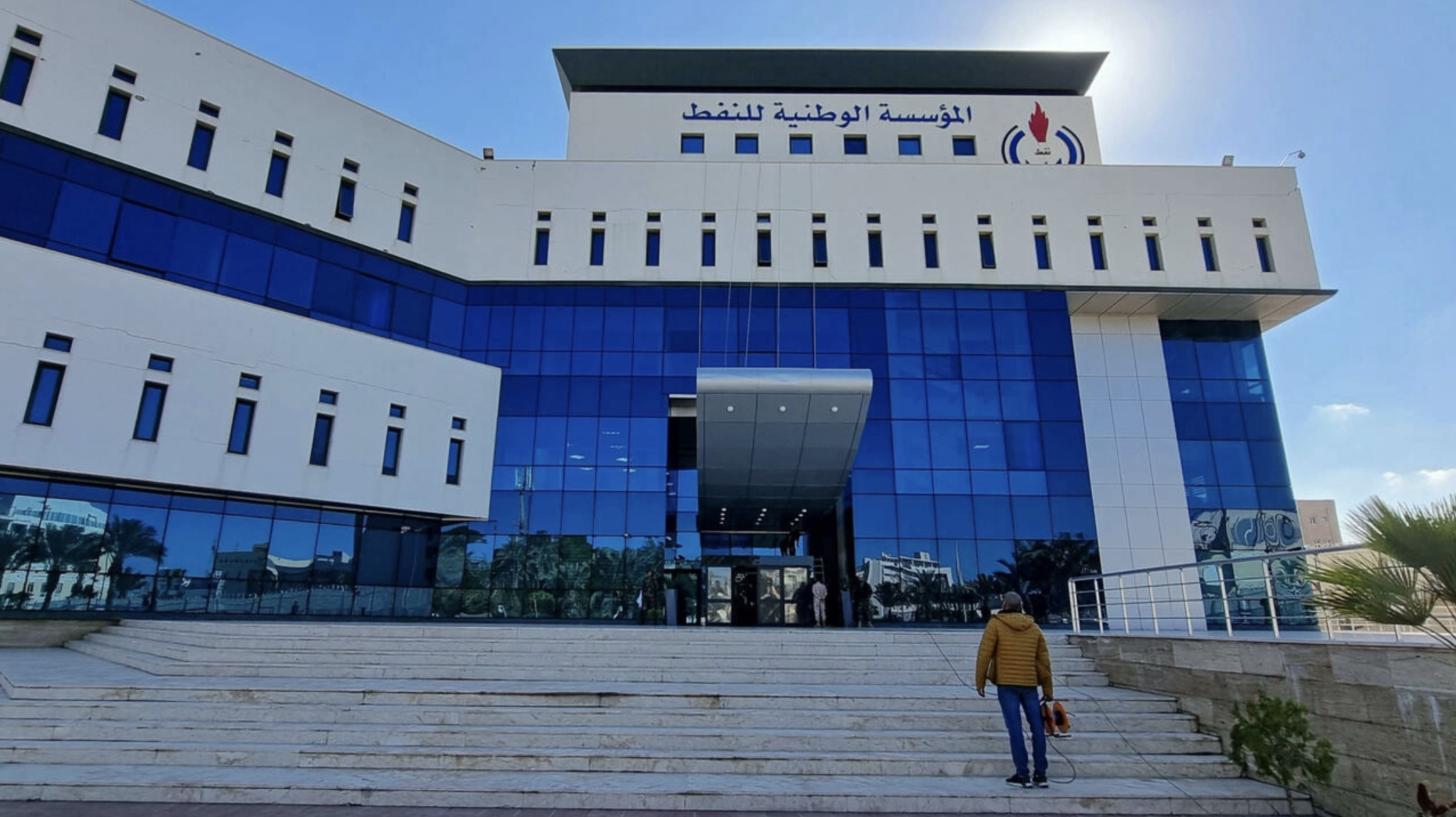مقر المؤسسة الوطنية الليبية للنفط في طرابلس في 19 كانون الثاني/يناير 2022