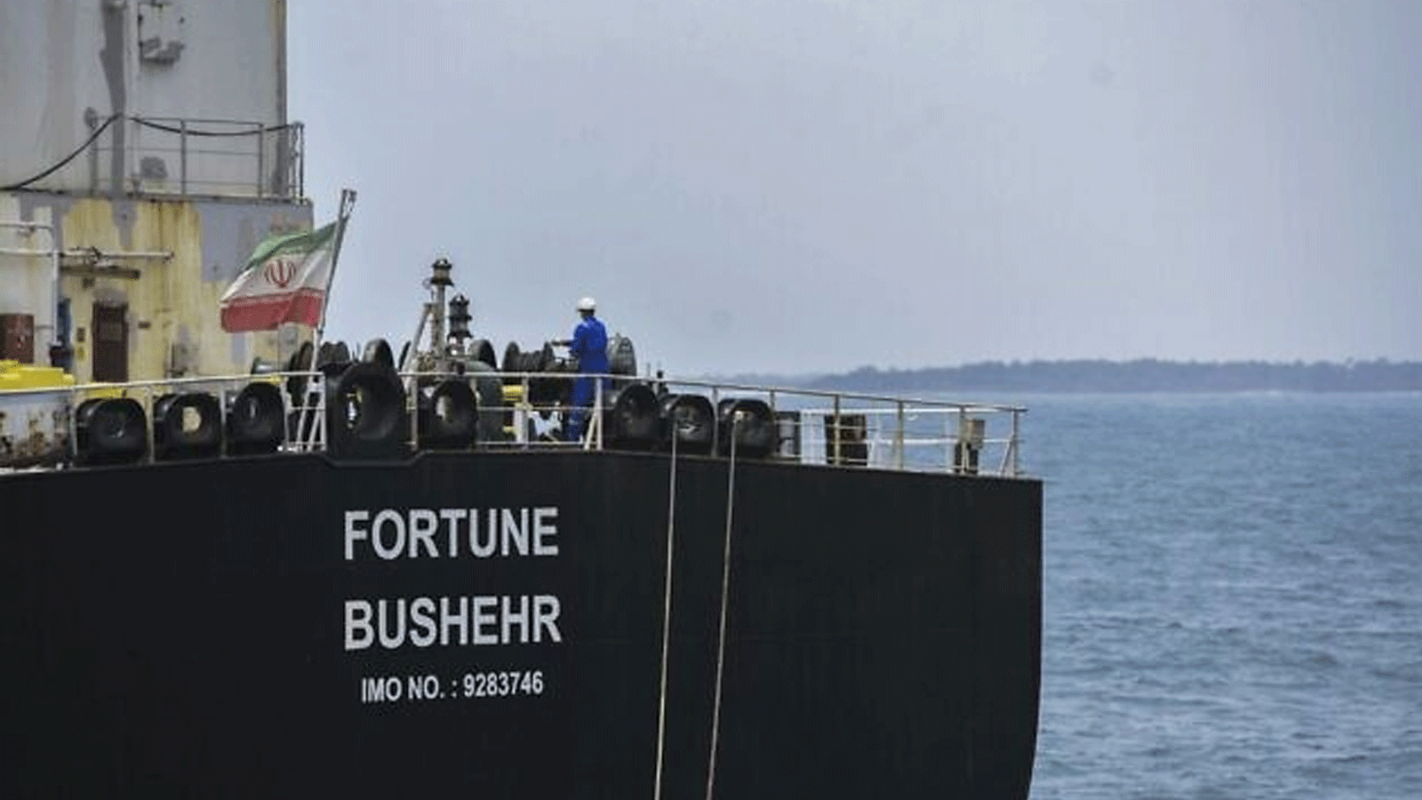 صورة أرشيفية لناقلة النفط Fortune التي ترفع العلم الإيراني ترسو في مصفاة El Palito بعد وصولها إلى Puerto Cabello في ولاية Carabobo الشمالية، فنزويلا. 25 أيار\مايو 2020.