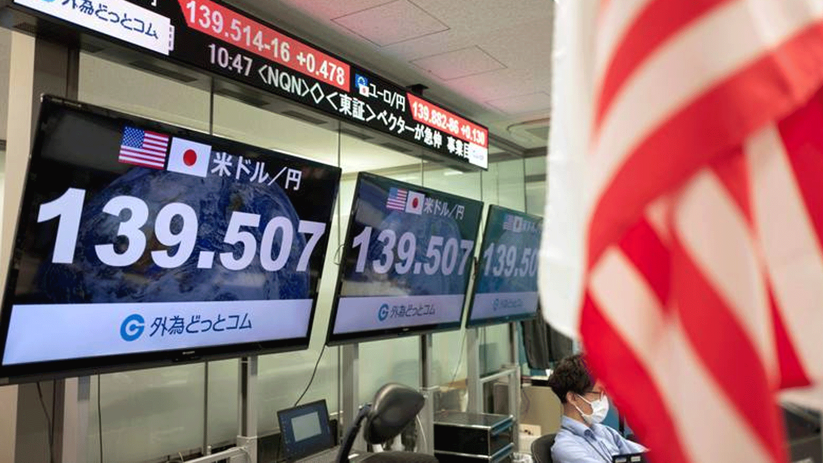  لوحات الأسعار الإلكترونية تعرض سعر الين مقابل الدولار الأميركي في إحدى وساطة الصرف الأجنبي في طوكيو. 1 أيلول\سبتمبر 2022. 