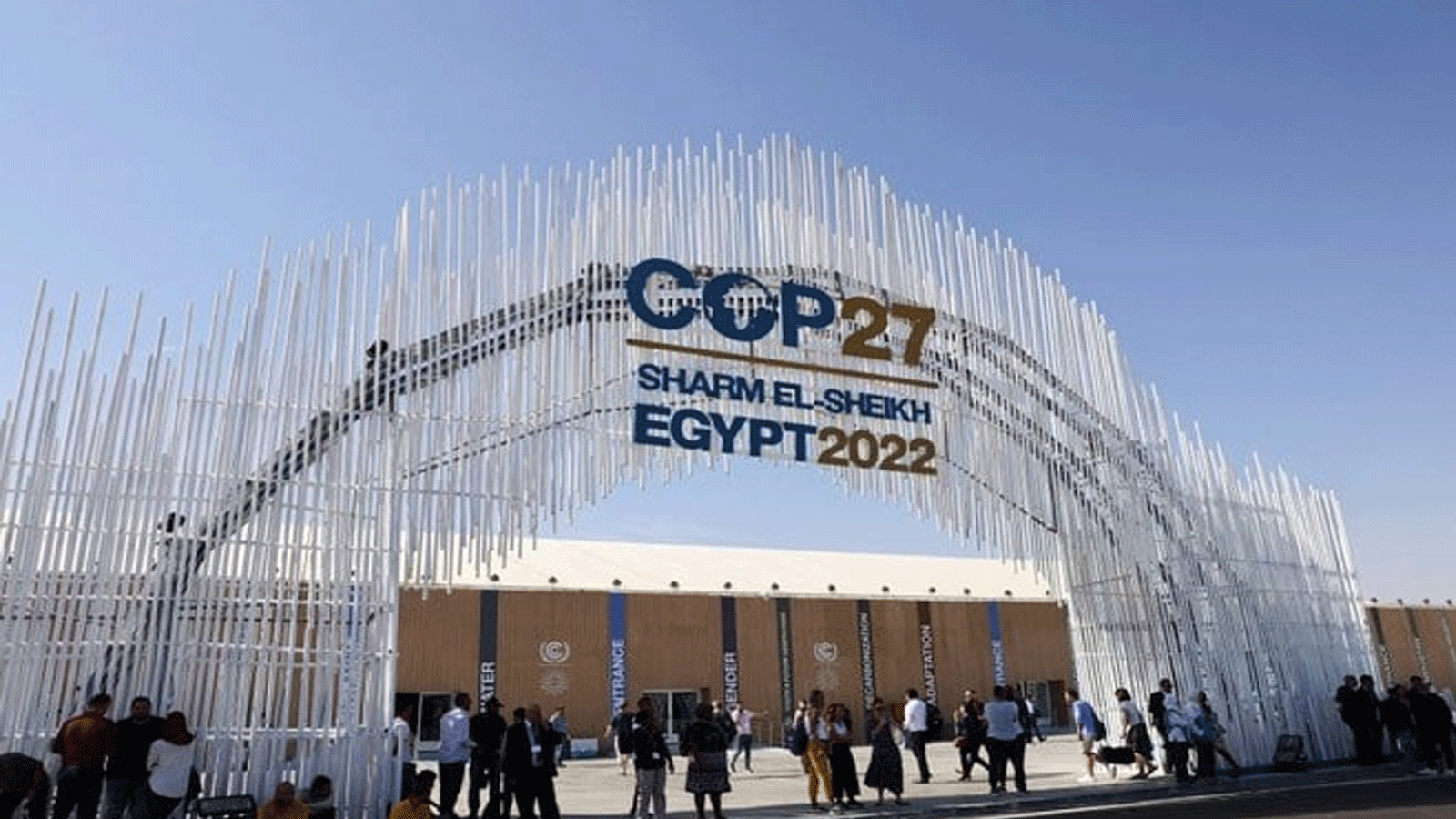 خفض الانبعاثات تحدٍ كبير لأوساط الموضة في كوب27