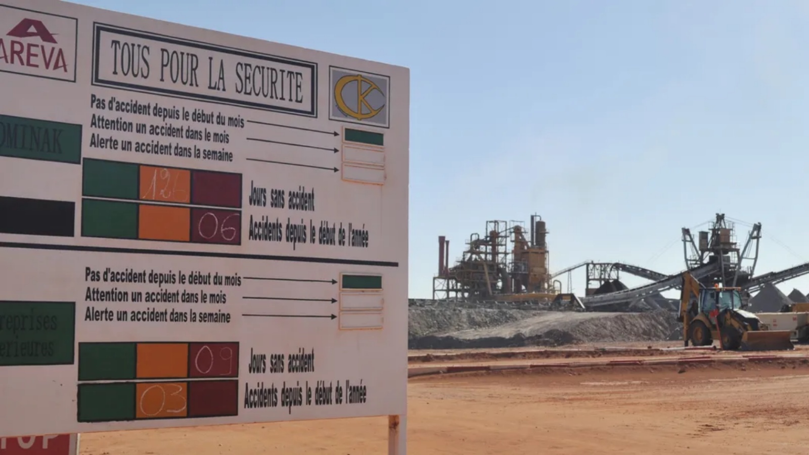 مشروع تابع للعملاق الفرنسي أريفا في النيجر