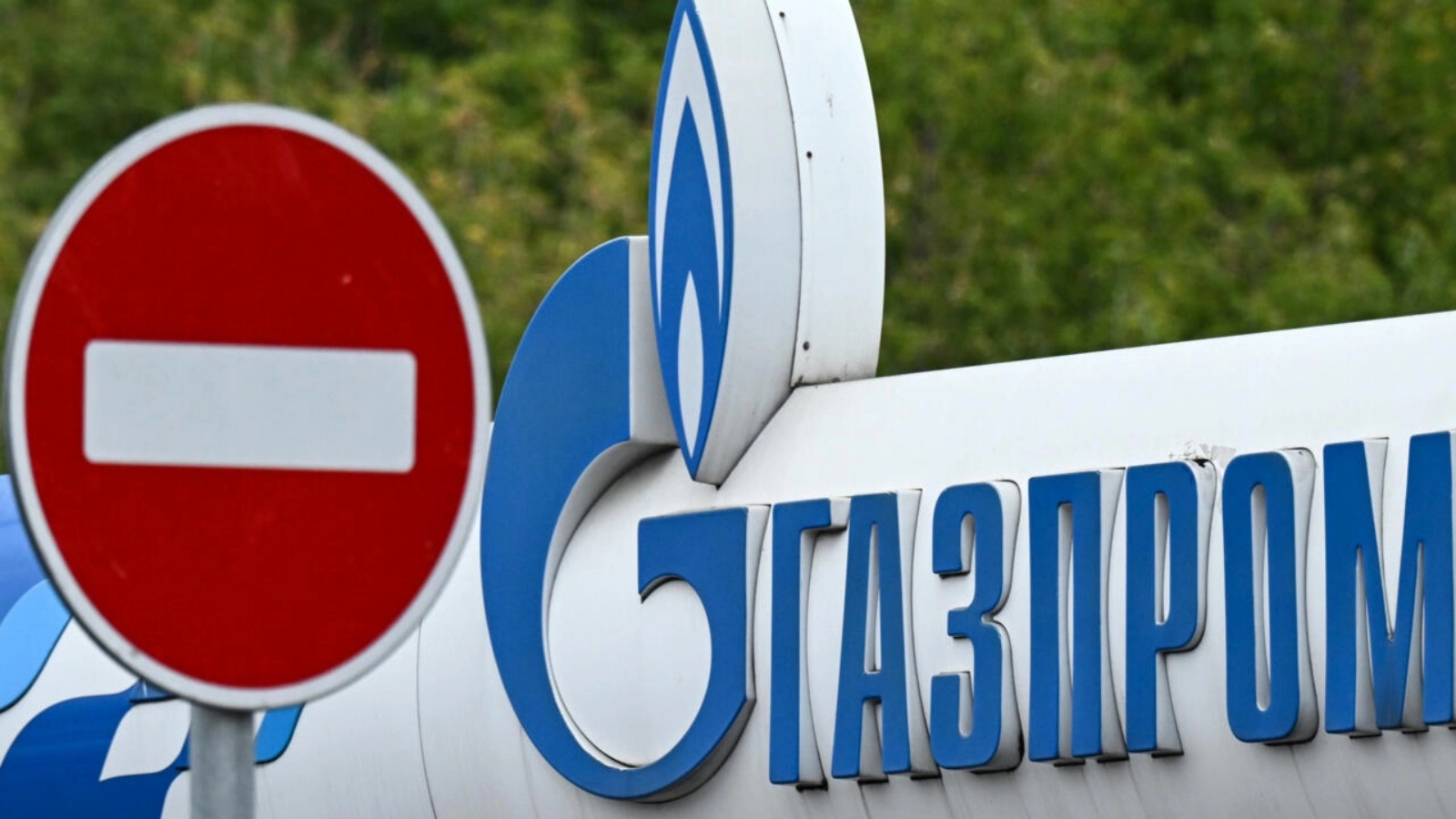شعار مجموعة غازبروم الروسية العملاقة أمام محطة للوقود في موسكو في 1 سبتمبر 2022