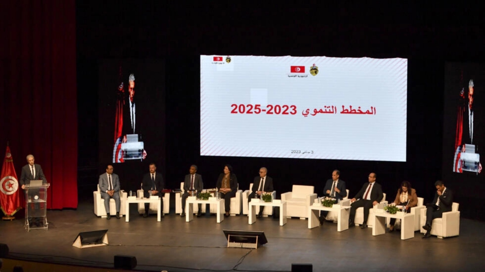 صورة مؤرخة في 3 يناير 2023 خلال تقديم وزراء تونسيون المخطط التنموي 2023-2025 في العاصمة تونس