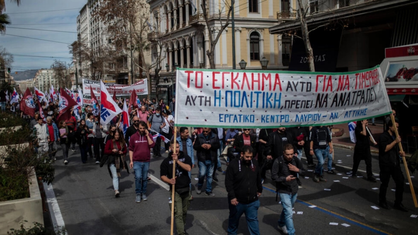 محتجون في شارع في أثينا في 12 مارس 2023 خلال تظاهرة على خلفية أسوأ حادث تصادم قطارين في اليونان الشهر الماضي 
