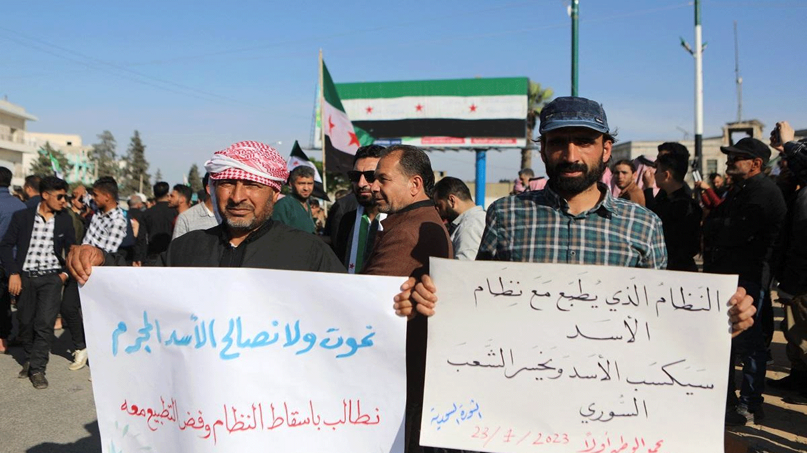 سوريون يتظاهرون في إدلب حاملين لا فتات تُندد بالتطبيع مع النظام السوري