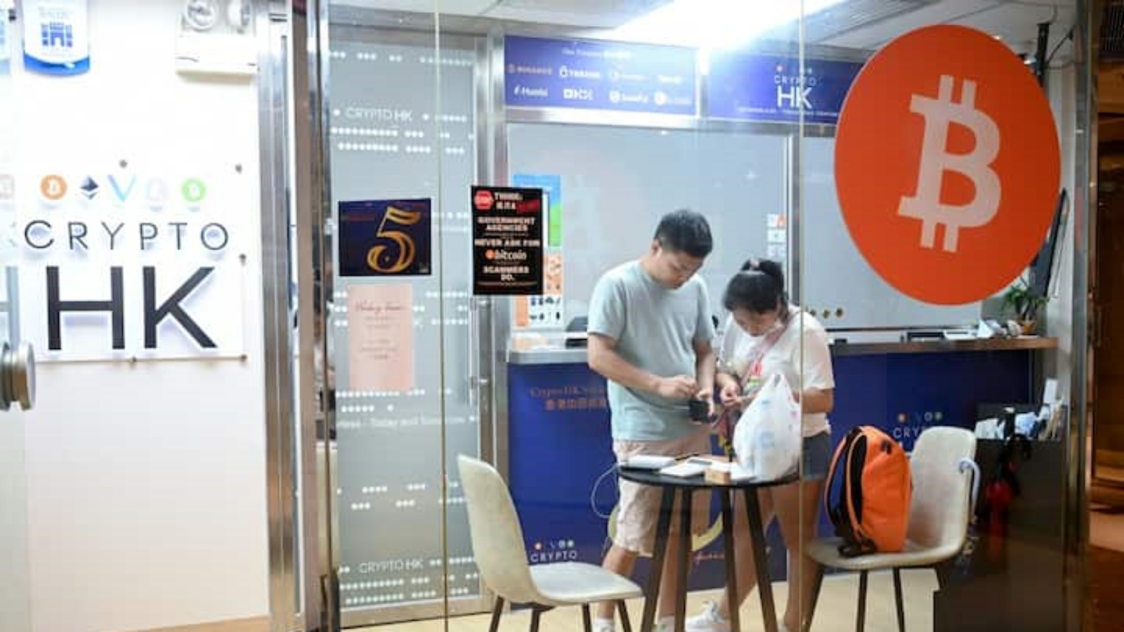 قد يصبح بمقدور صغار المستثمرين في هونغ كونغ قريباً شراء عملات مشفرة رائجة 