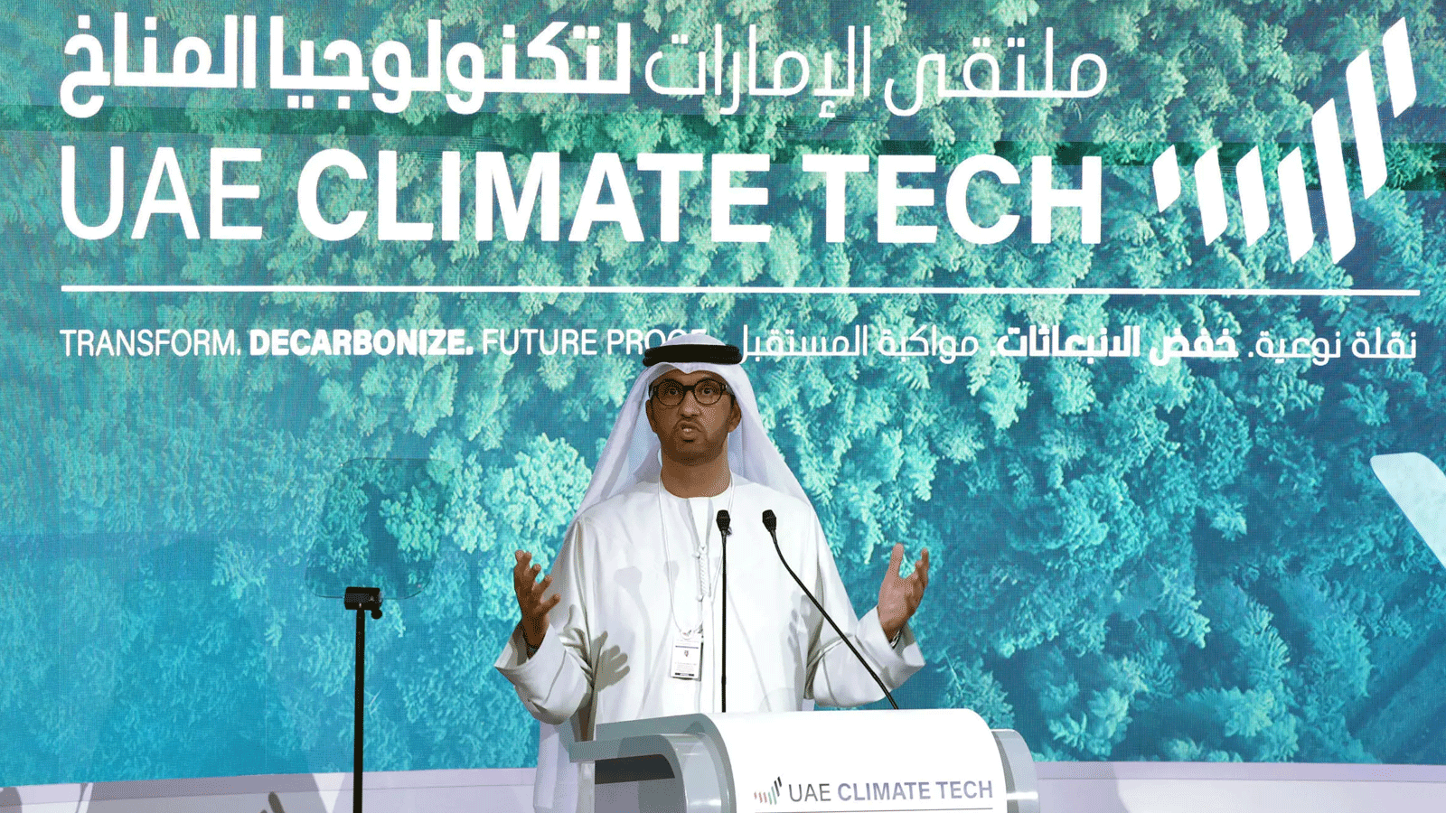 المدير التنفيذي لشركة النفط الإماراتية أدنوك، سلطان الجابر، خلال مؤتمر «الإمارات لتكنولوجيا المناخ»، في 10 مايو\ ايار 2023 في أبوظبي