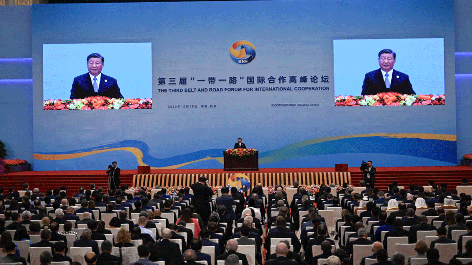 الرئيس الصيني شي جينبينغ يُلقي كلمة خلال حفل افتتاح منتدى الحزام والطريق الثالث للتعاون الدولي في قاعة الشعب الكبرى في بكين. 18 تشرين الأول/أكتوبر 2023