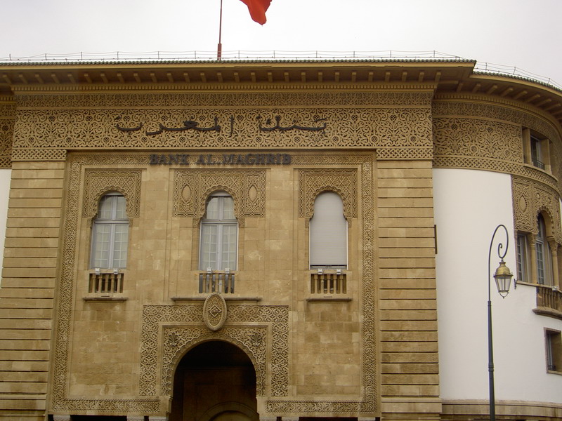 مقر بنك المغرب المركزي 