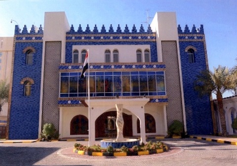 مبنى السفارة العراقية في المنامة/ البحرين (2013)، الواجهة الرئيسية.