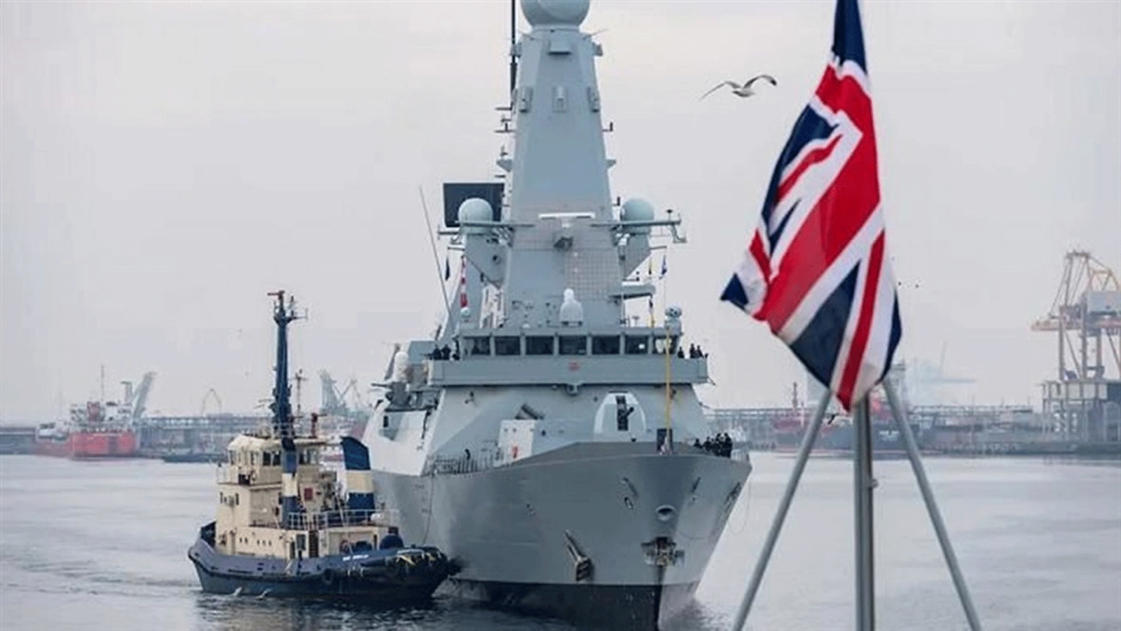 السفينة البحرية البريطانية (مونترو) التي ضبطت الأسلحة الإيرانية 