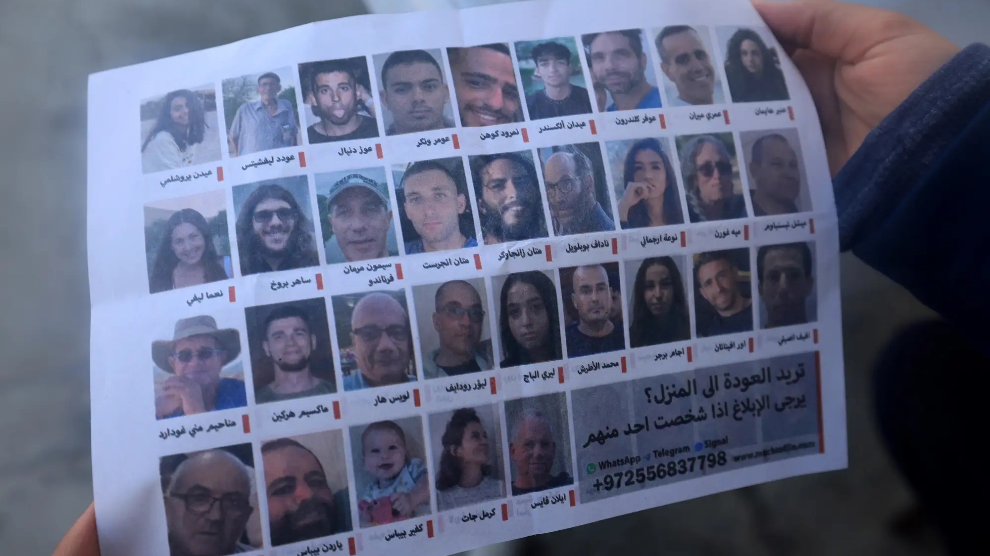 منشور يتضمن صور أسرى إسرائيليين رمته القوات الإسرائيلية فوق رفح، في صورة التقطت في 20 كانون الثاني (يناير) 2024