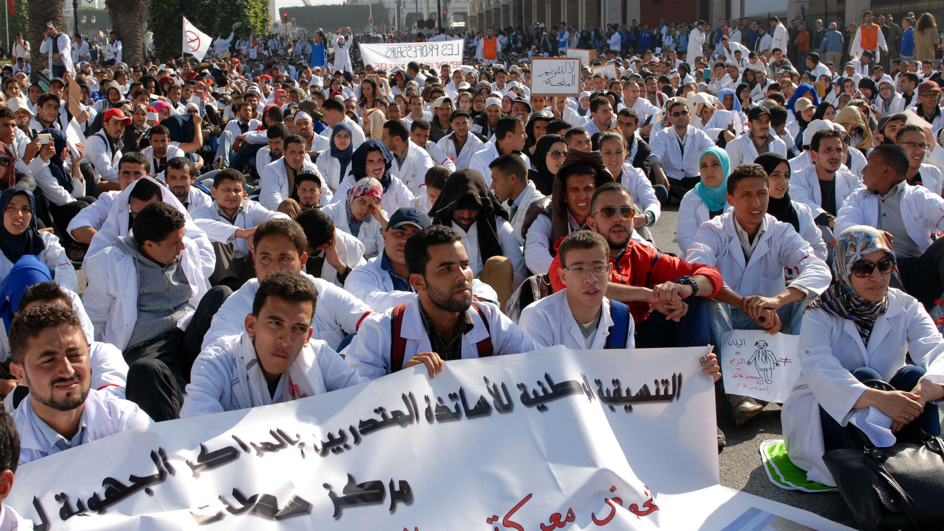 من تظاهرات الأساتذة في المغرب