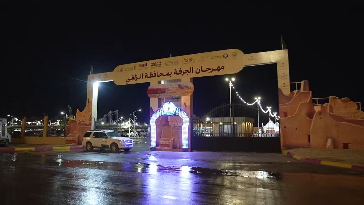 ليست الحِرفة عند السعودي المُبدع مجرد وسيلة عيش، ولكن هي هويةٌ متجذرة