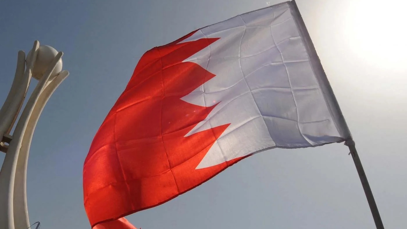 شغلت البحرين مقعداً غير دائم في مجلس الأمن في الفترة من 1998 حتى 1999