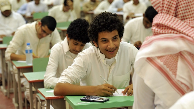 طلاب داخل مدرسة في السعودية