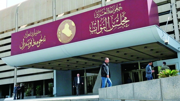 مبنى مجلس النواب العراقي