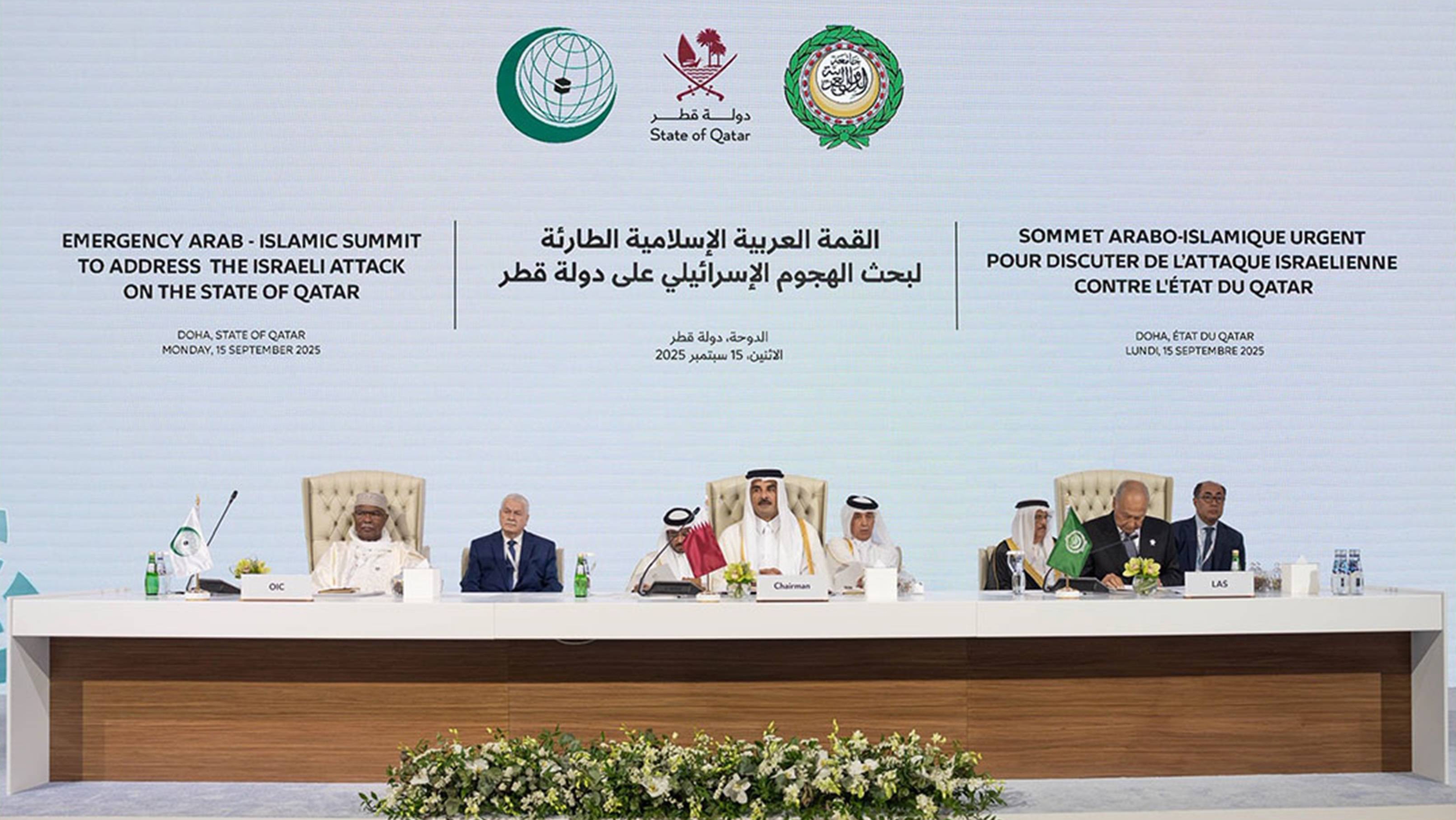من أعمال القمة العربية - الإسلامية الطارئة في الدوحة الاثنين