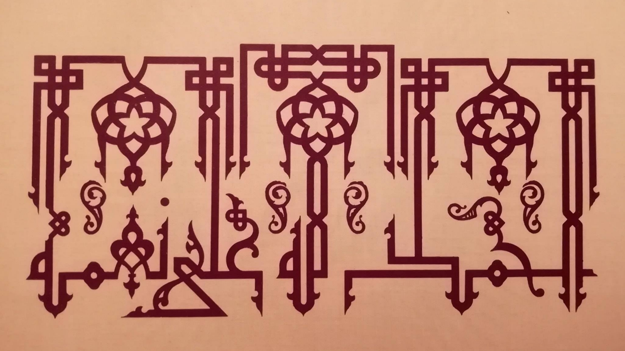 من حروفيات الفنان اللبناني نسيب مكارم