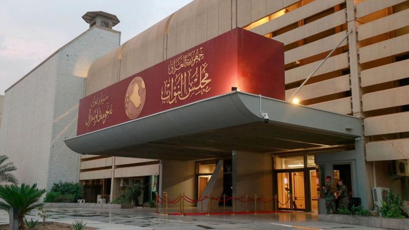 مجلس النواب العراقي في بغداد