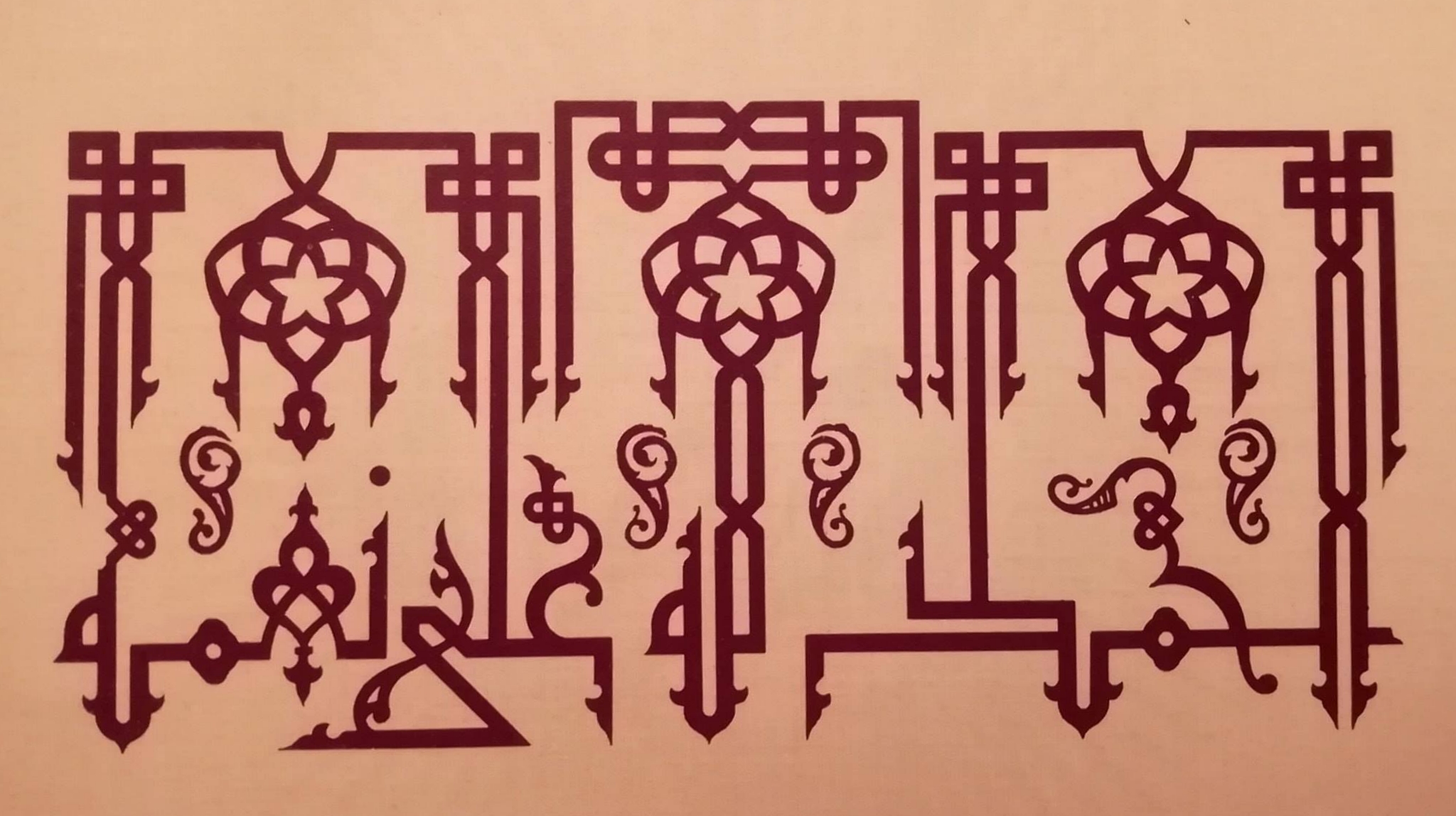 من حروفيات نسيب مكارم