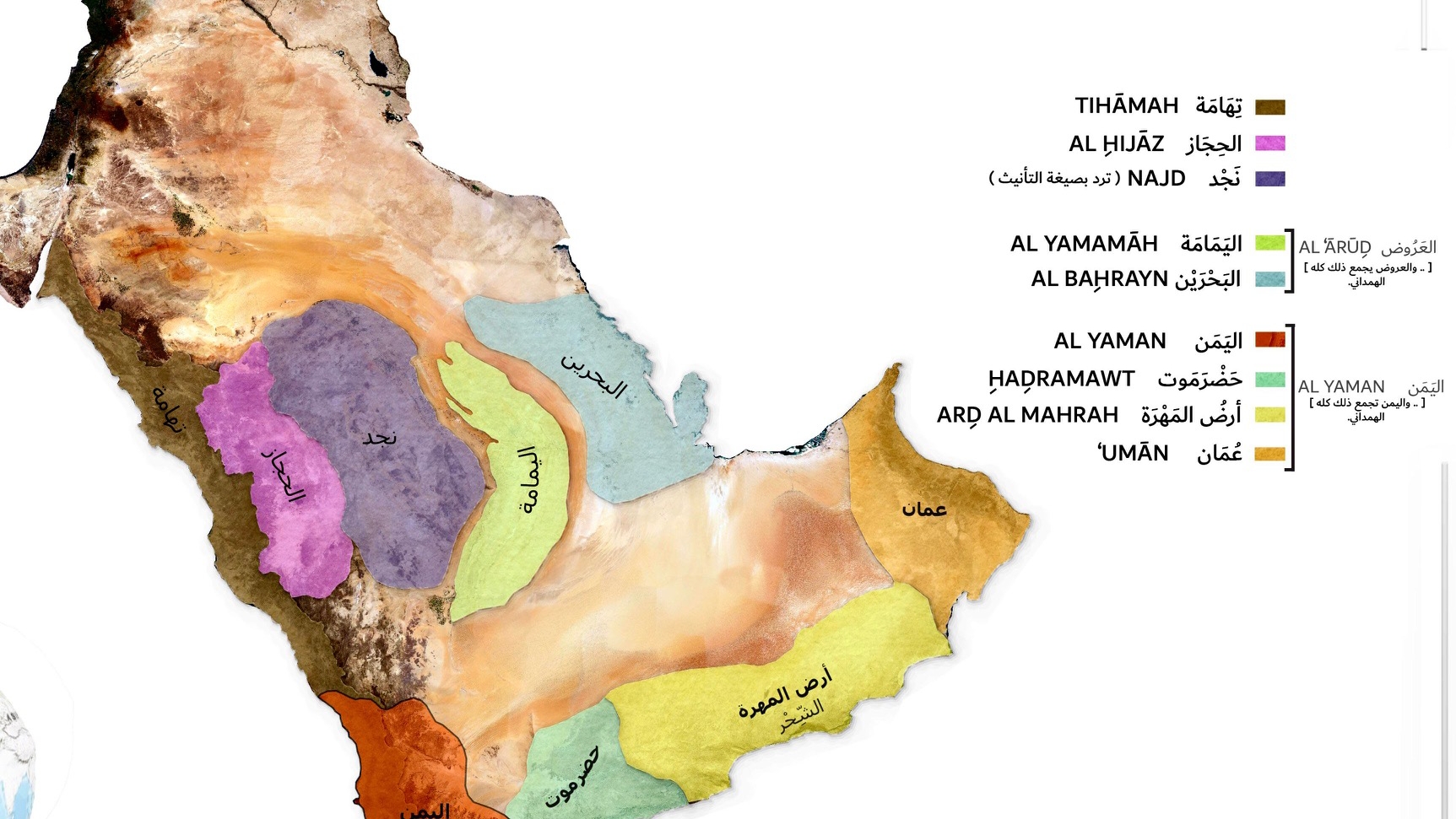 خريطة توضح جغرافية الأقاليم المختلف على حدودها