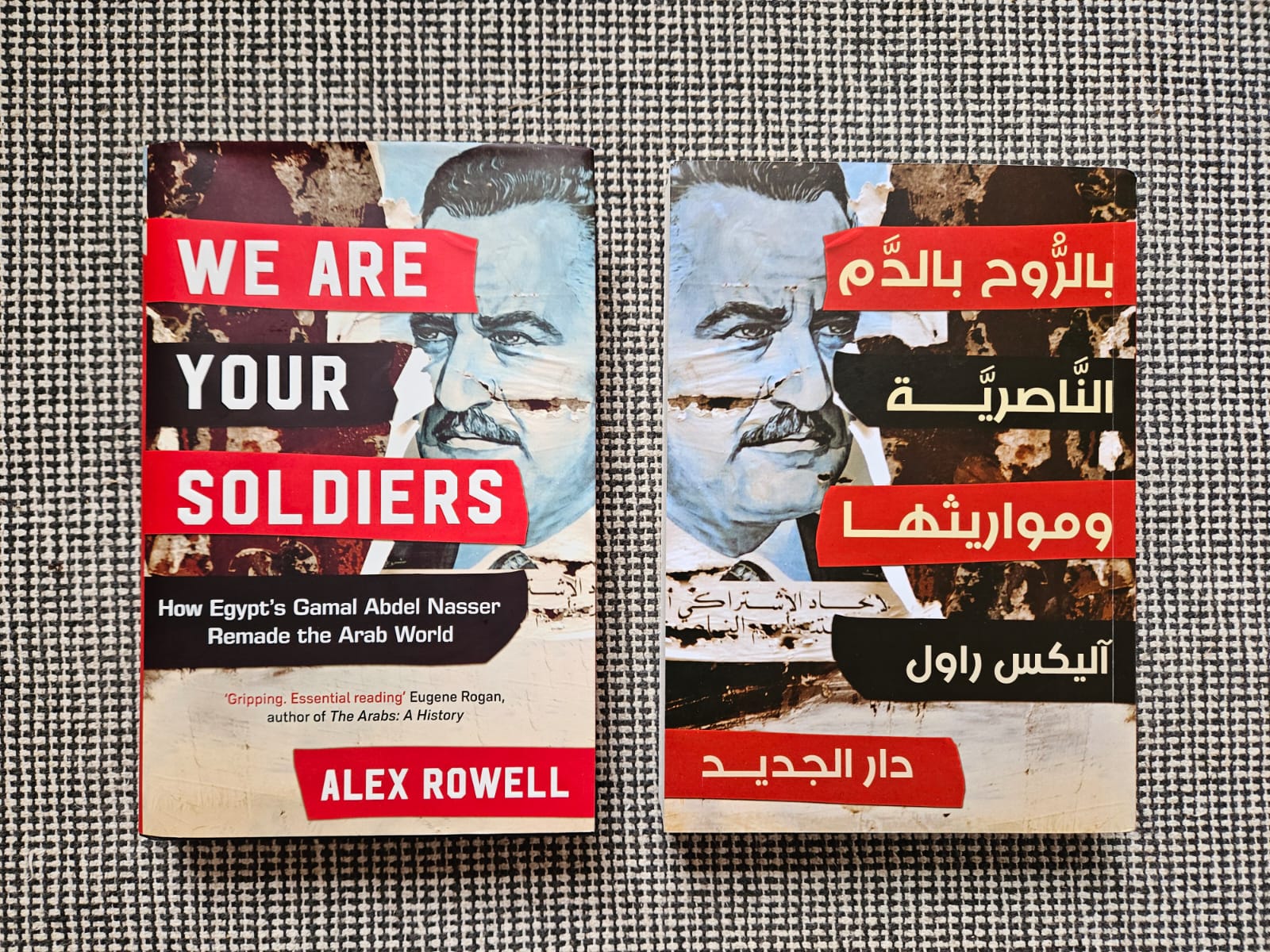 حين يتحول النَقد إلى مهزلة: أزمة الناقد وأزمة الناصرية معاً